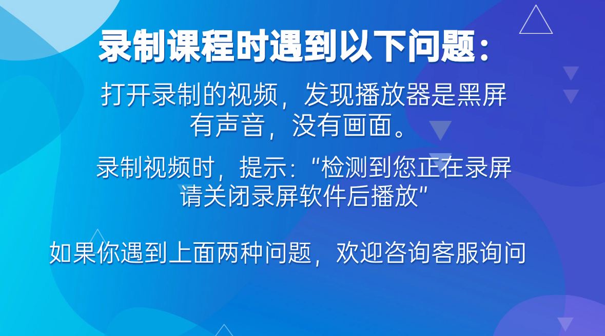 防检测录屏软件功能介绍